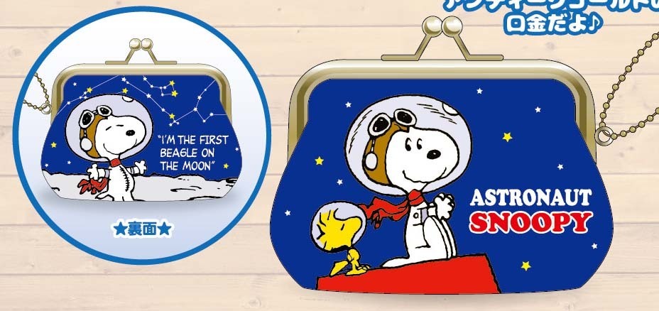 Snoopy Pu錢包 太空人 1盒3件 スヌーピー Puがまぐち アストロノート 動漫產品 食玩及盒蛋