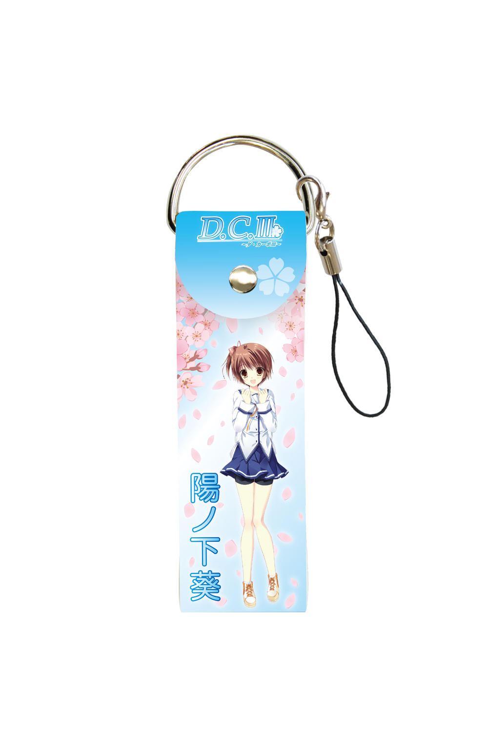 大型皮製掛飾初音島iii 05 陽之下葵 陽之本葵 ビッグレザーストラップd C Iii ダ カーポiii 05 陽ノ下葵 陽ノ本葵