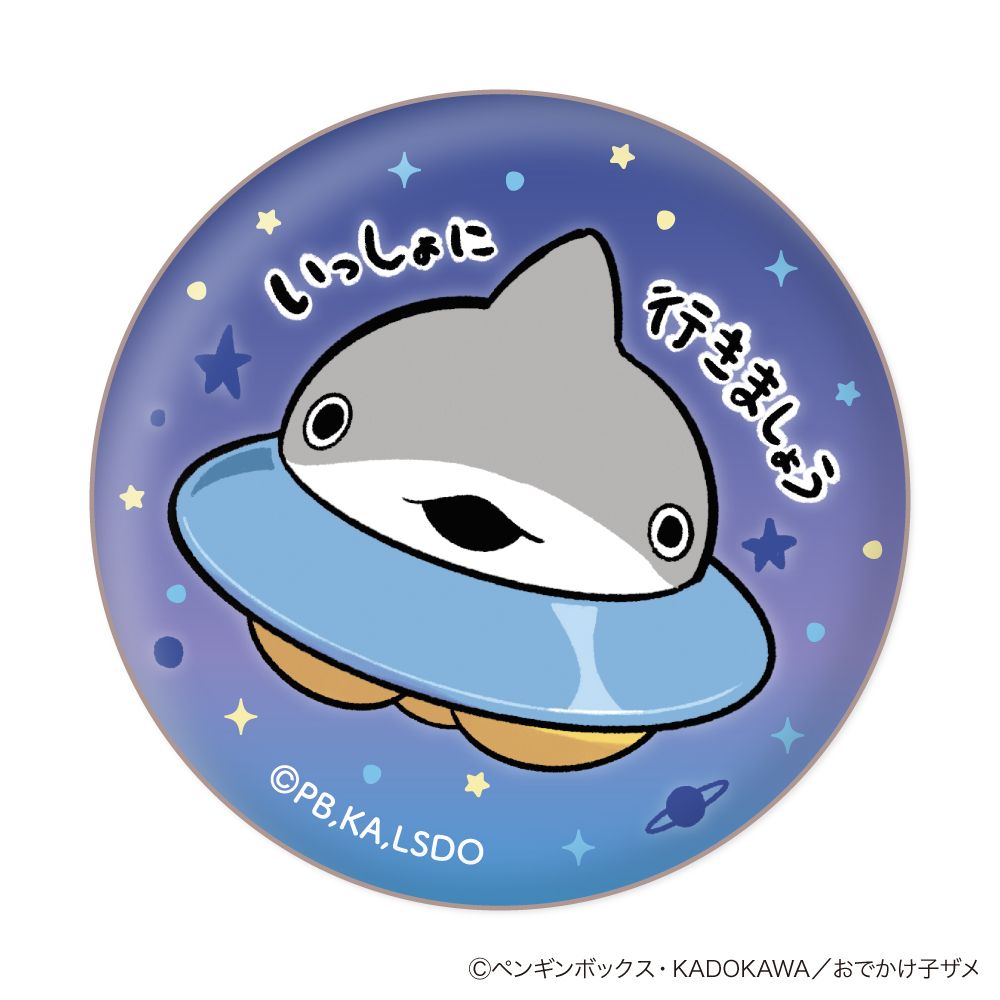 郊遊小鯊魚 小鯊魚 顏 襟章 (1盒10件) | おでかけ子ザメ 子ザメちゃん 顔コレ缶バッジ | 動漫產品 | 襟章 | 食玩及盒蛋 ...