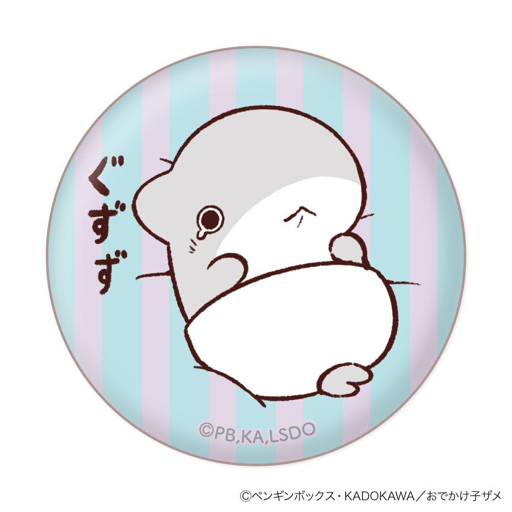 郊遊小鯊魚 小鯊魚 顏 襟章 (1盒10件) | おでかけ子ザメ 子ザメちゃん 顔コレ缶バッジ | 動漫產品 | 襟章 | 食玩及盒蛋 ...