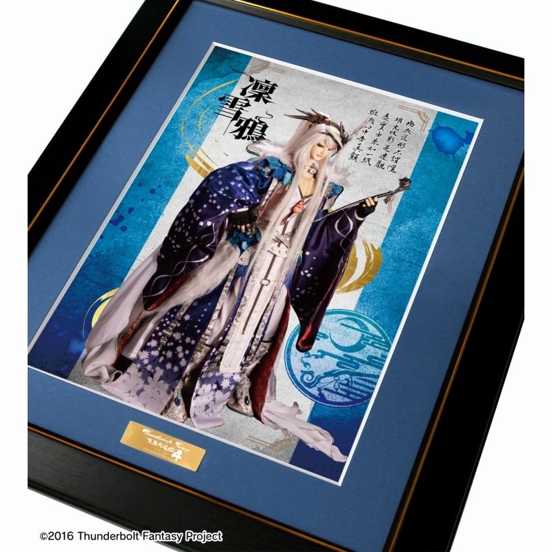 Thunderbolt Fantasy 東離劍遊紀4 凜雪鴉Chara Fine Graph