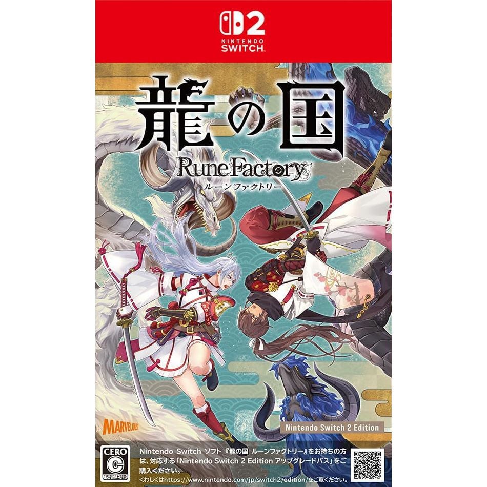 龍の国　Rune Factory ルーンファクトリー』シリーズ公式 (@RuneFactory_PR) / X