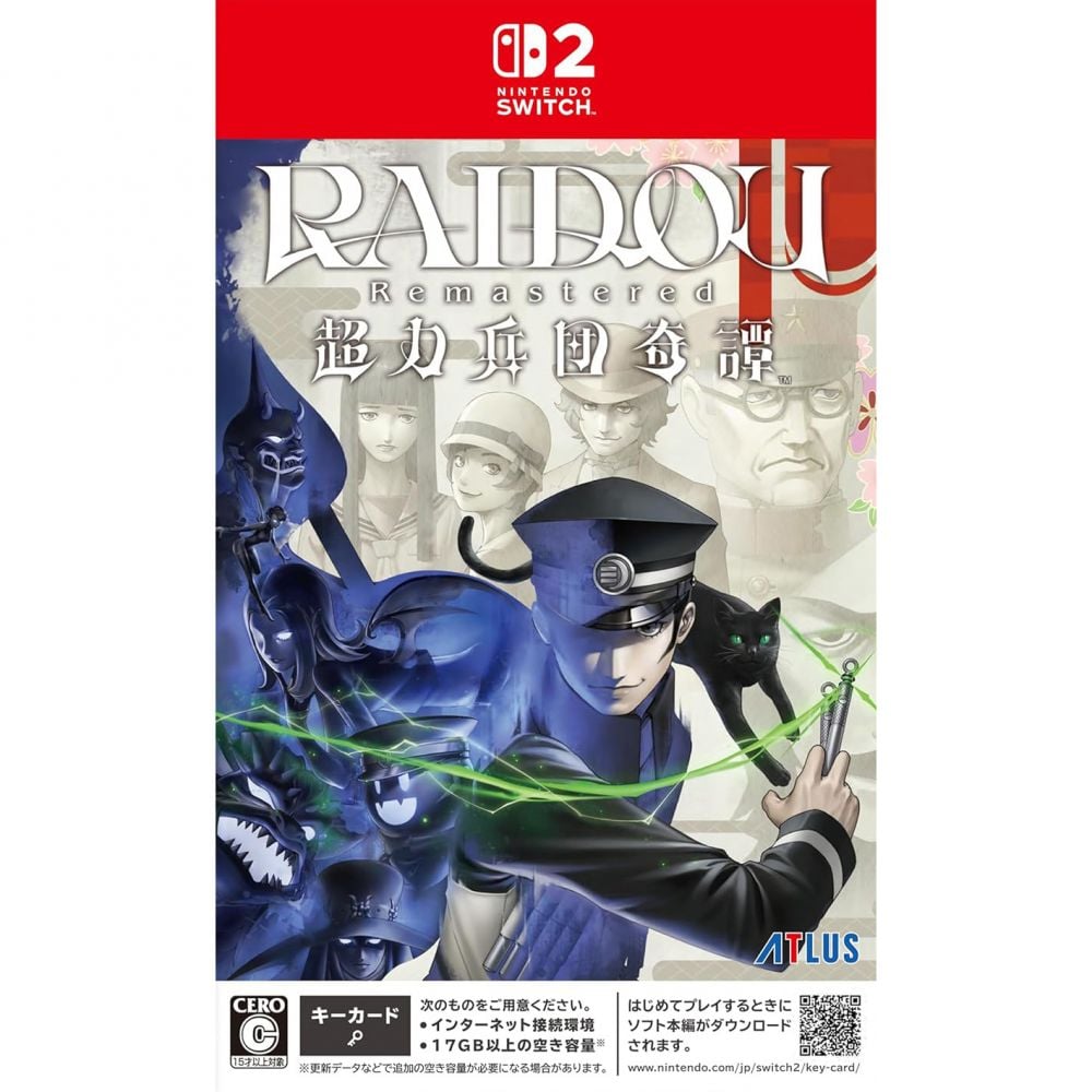 【未開封】【Switch版】RAIDOU Remastered:超力兵団奇譚 Amazon.co.jp: RAIDOU Remastered: 超力兵団奇譚 -Switch : ゲーム