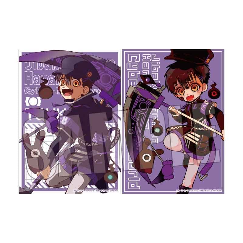 地縛少年花子くん　司　普　ポスター2枚セット Amazon.co.jp: 地縛少年花子くん ミュージアム クリアファイル