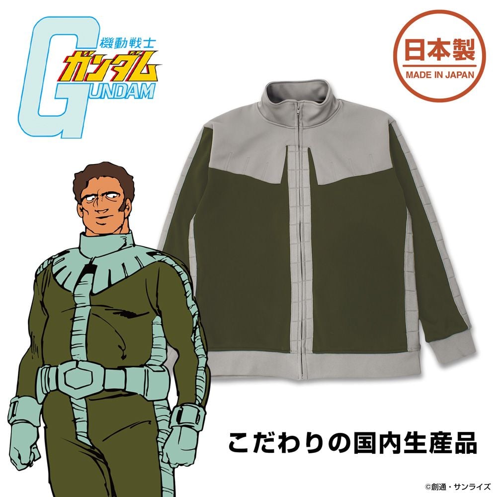 美品】COSPA 機動戦士 ガンダム ジオン軍 コート アウター タグ付き