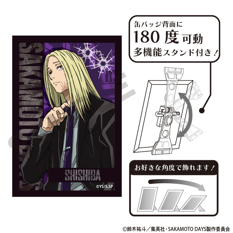 韓国語版)日本マンガ SAKAMOTO DAYS 19 特装版 (イラストポストカード+