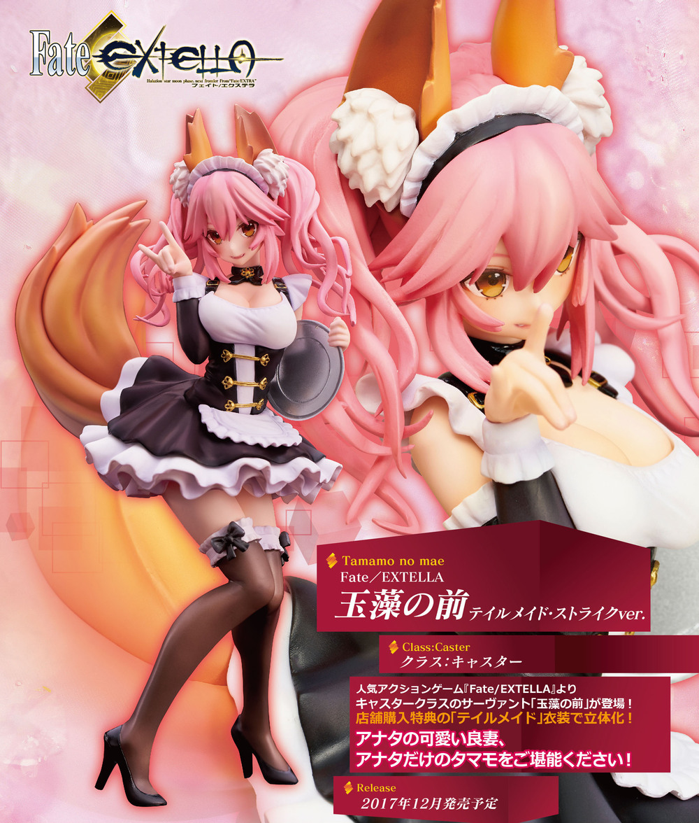 Fate Extra 玉藻前 Tail Maid Strike Ver Fate Extra 玉藻の前 テイルメイド ストライクver Figures Figures 擺設