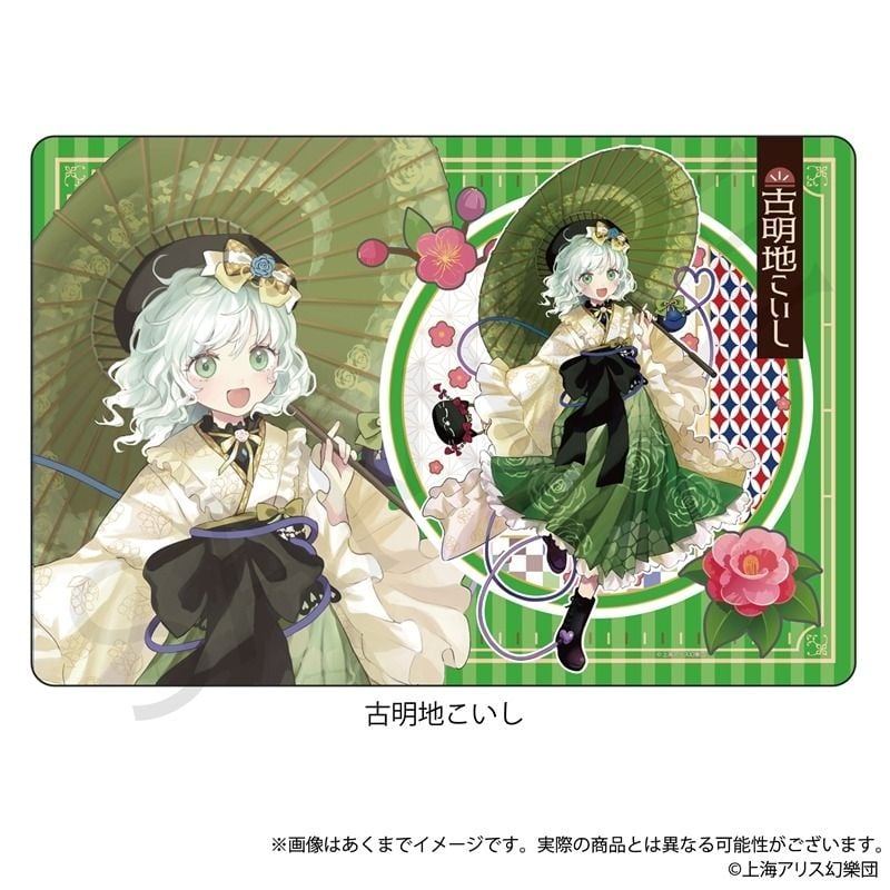 正規品中古】東方Project古明地こいし 祭唄Rainbow Vanilla 新品