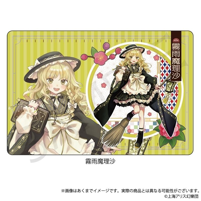 東方Project 橡膠墊板霧雨魔理沙窈窕淑女Ver. | 東方Project