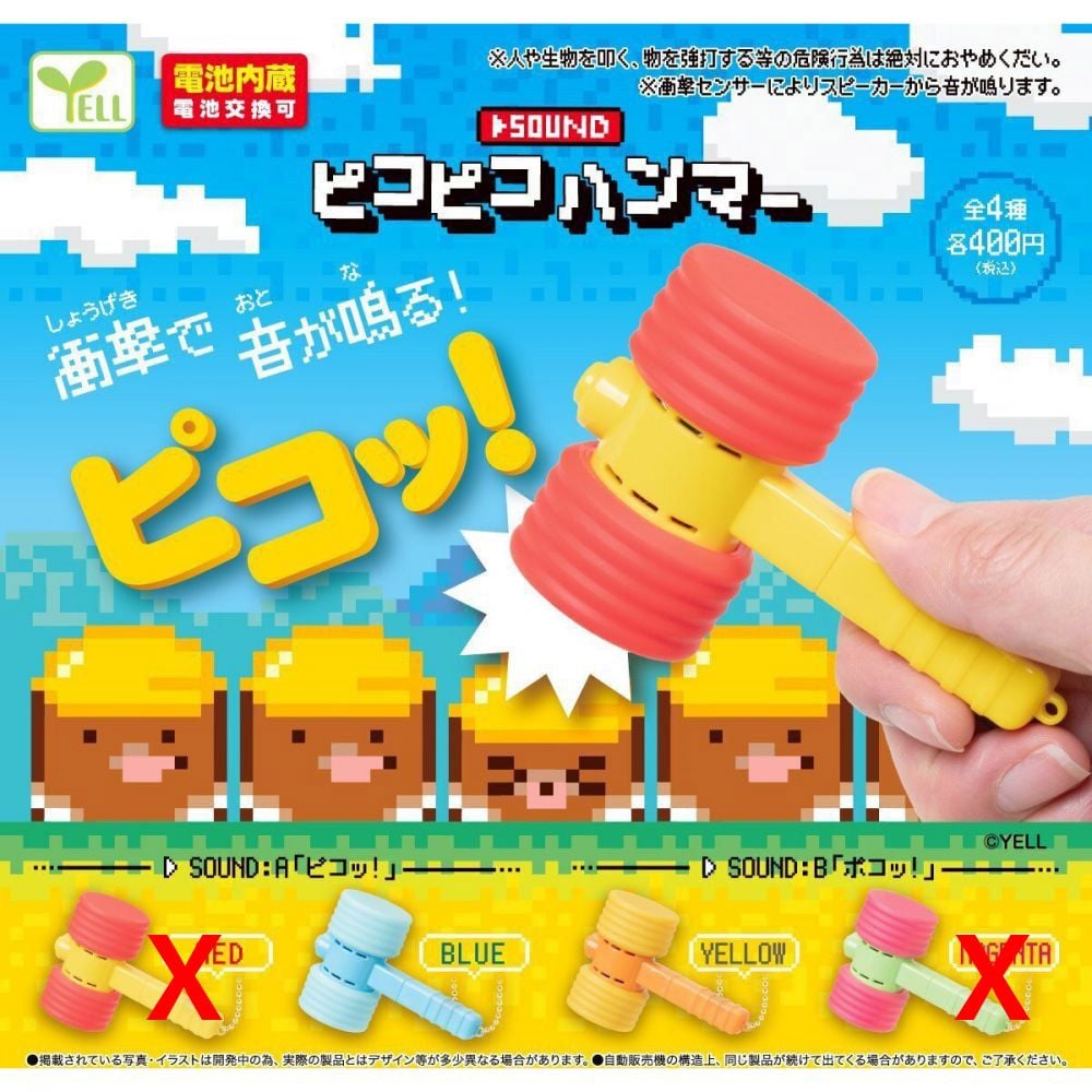 BANDAI - ぬこ フィギュア専門店 -ソダチトイズ / 予約 JXK Northeast Pug バゴ