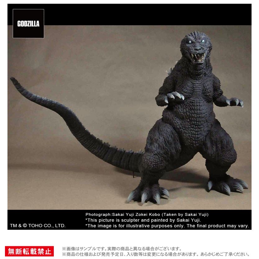 東寶30cm系列酒井裕司造形Collection 哥斯拉(2001) 哥斯拉摩斯拉