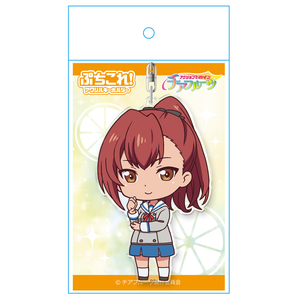 動作女英雄啦啦水果 Petitcolle 亞加力膠匙扣 黒酒路子 1盒2件 アクションヒロイン チアフルーツ ぷちこれ アクリルキーホルダー 黒酒路子 動漫產品 食玩及盒蛋 匙扣及掛繩