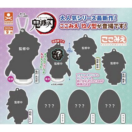 即購入可✨奥義魔術アイテム figma 嘴平伊之助 DXエディション【4545784067727】