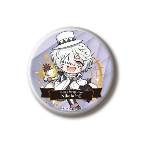 文豪野犬 交換 襟章 Vol.1 (1盒8件) | 文豪ストレイドッグス