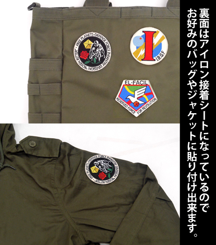 銀河英雄傳說薔薇騎士團連隊章紋章 銀河英雄伝説ローゼンリッター連隊章ワッペン Cospa 袋 章 盒