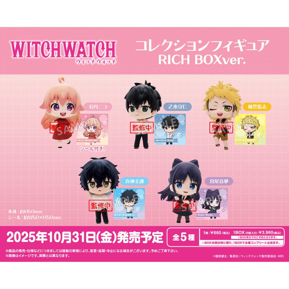 欲とロマンの億千万ガチャCOMPLETE SET 2025年最新】億千万ガチャ コンプの人気アイテム - メルカリ