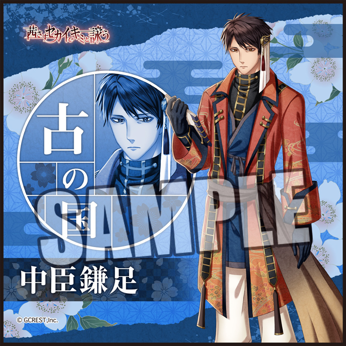 在茜色世界與君詠唱超細纖維迷你毛巾中臣鎌足 1盒3件 茜さすセカイでキミと詠うマイクロファイバーミニタオル中臣鎌足 動漫產品