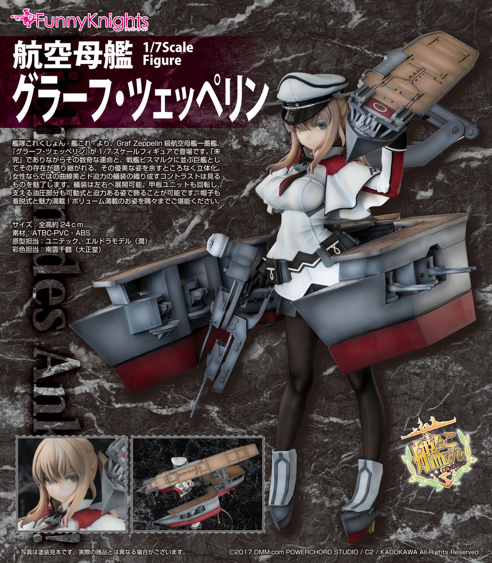 1 7 艦隊collection 艦colle 航空母艦 Graf Zeppelin 1 7 艦隊これくしょん 艦これ 航空母艦 グラーフ ツェッペリン Figures Figures 擺設