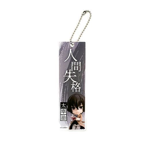 ★【未開封】es ninoシリーズ My Dear Bear 中原中也 文豪Stray Dogs : 日版「中原中也」 ぱけきゃら厚身企牌: buyway.hk