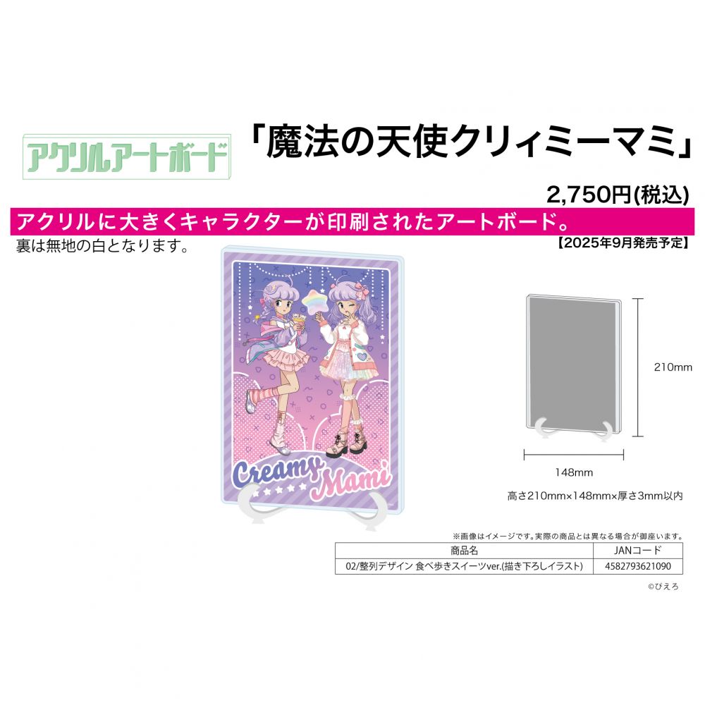 日食現象にインスパイア【leah alexandra】ECLIPSE★刻印可 日蚀ECLIPASE on X: 
