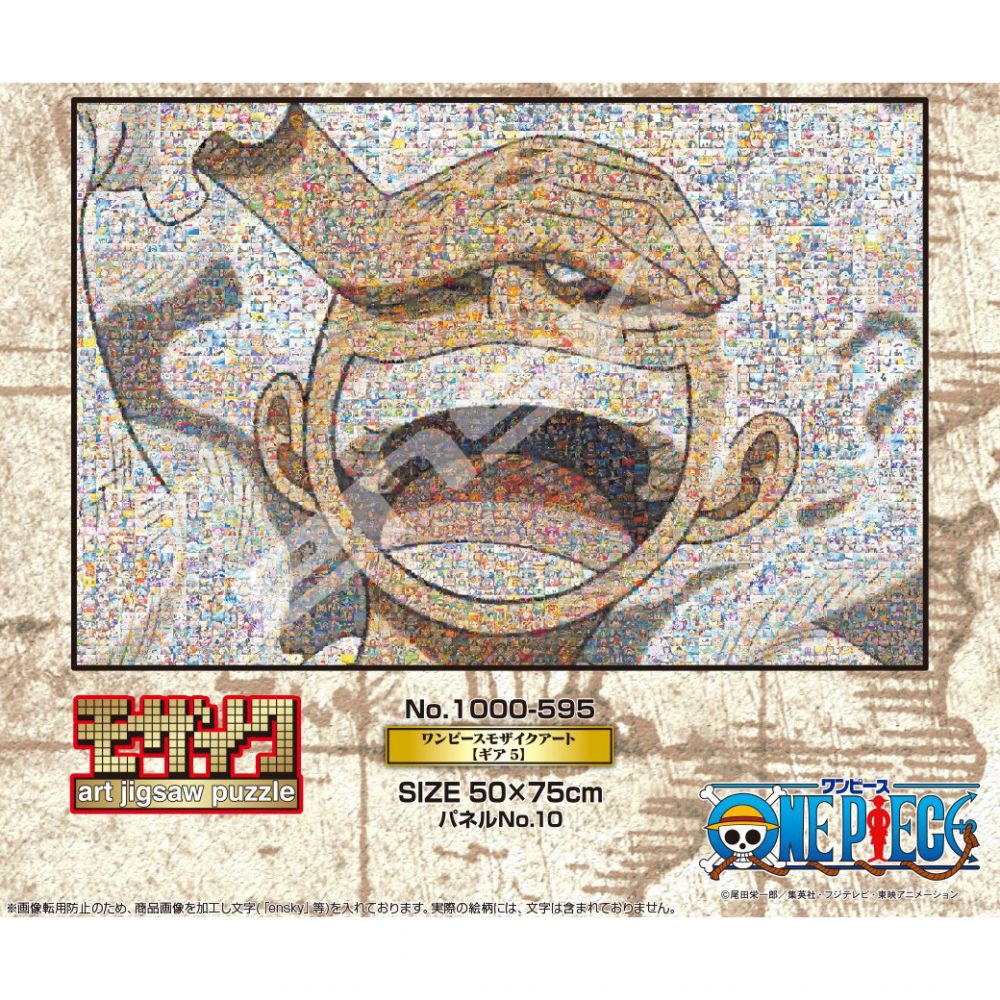 BLEACH ブリーチ モザイクアートパズル 1000ピース】 BLEACH モザイク