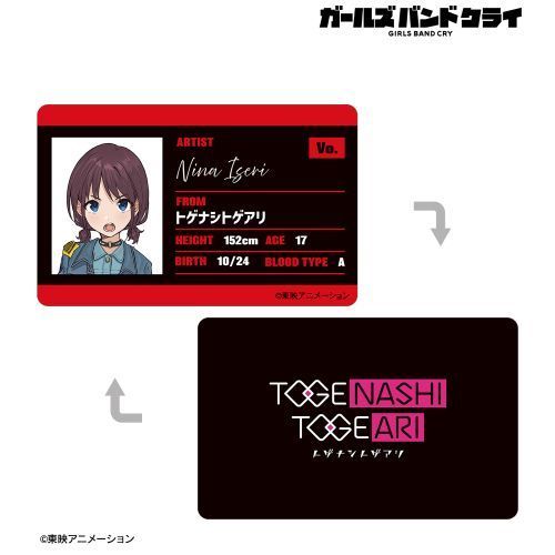 ガールズバンドクライ ヴィレヴァン Cry Rose 缶バッジ 4個 井芹仁菜 ガールズバンドクライ ヴィレッジヴァンガード 缶バッジ 井芹仁