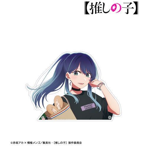 黒川あかね　アクリルプレート 黒川あかね】 【推しの子】 トレーディングミニキャラアクリル