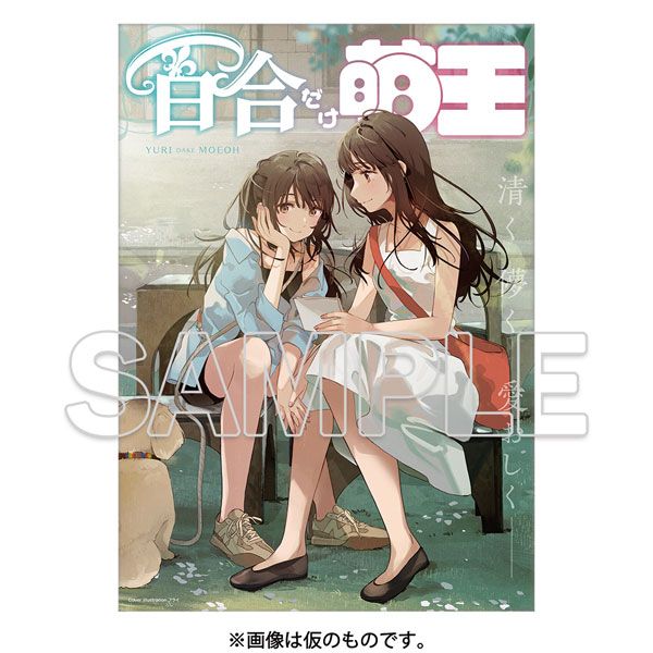 とある魔術の禁書目録 ２０周年記念 キャラファイングラフ[３]Ver.モーニング とある魔術の禁書目録』20周年記念オンラインくじ第2弾が登場