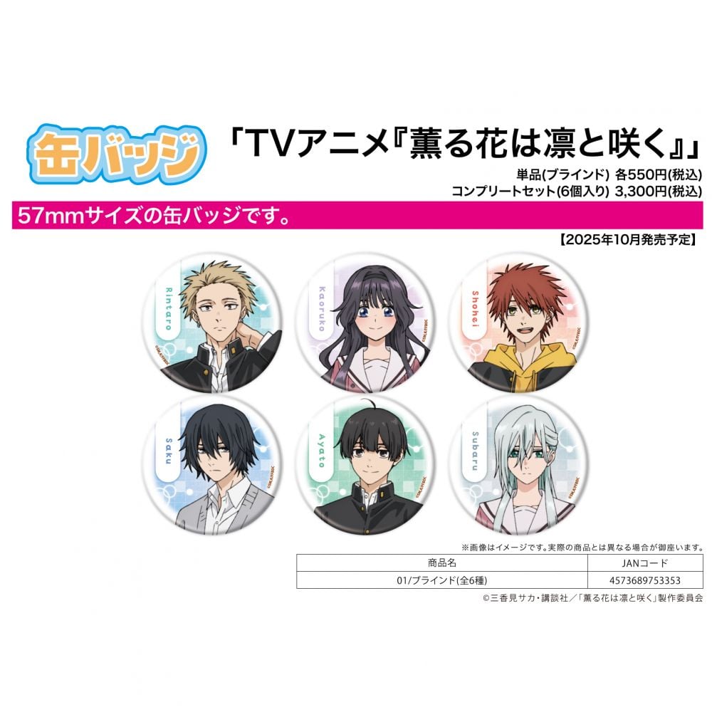 花×華　プロフィール必ず読んでください❗3個セット 花×華 プロフィール必ず読んでください❗様専用3個セット