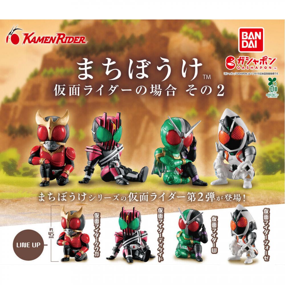 いきもの大図鑑アドバンス 水生昆虫タガメ ディスプレイスタンド