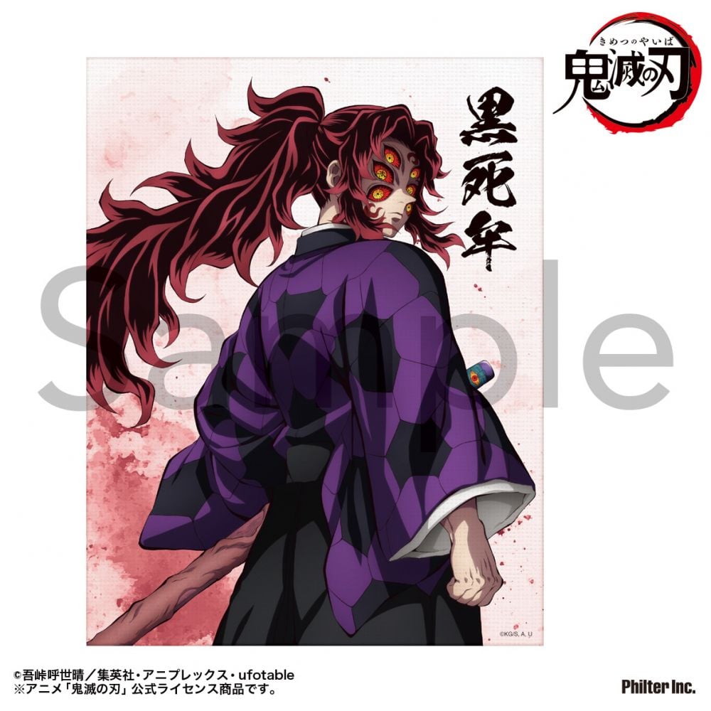 鬼滅之刃迷你油畫黑死牟| 鬼滅の刃ミニキャンバス黒死牟| 動漫產品