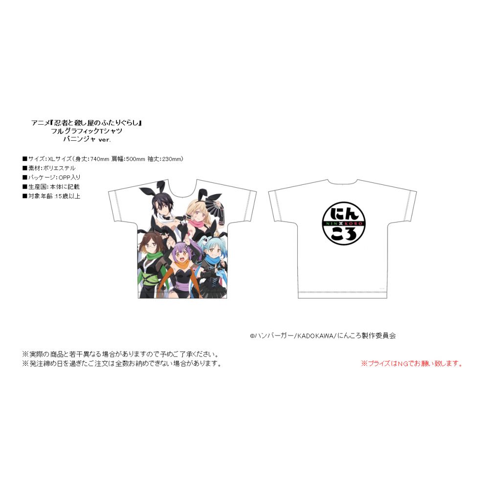 激レア　極道神風蹴　影道特殊忍者衣　Ninja Wear 迷彩 上下セット L 楽天市場】【メール便対応可】 レッグカバー メンズ 冷感 接触冷