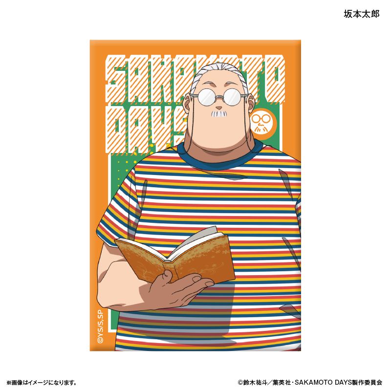 SAKAMOTO DAYS 坂本日常亞加力膠磚塊場景Collection 坂本太郎