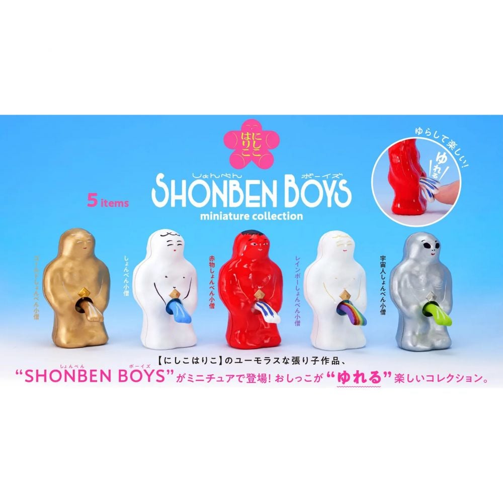 Hariko Nishiko SHONBEN BOYS Miniature Collection BOX (1盒12件