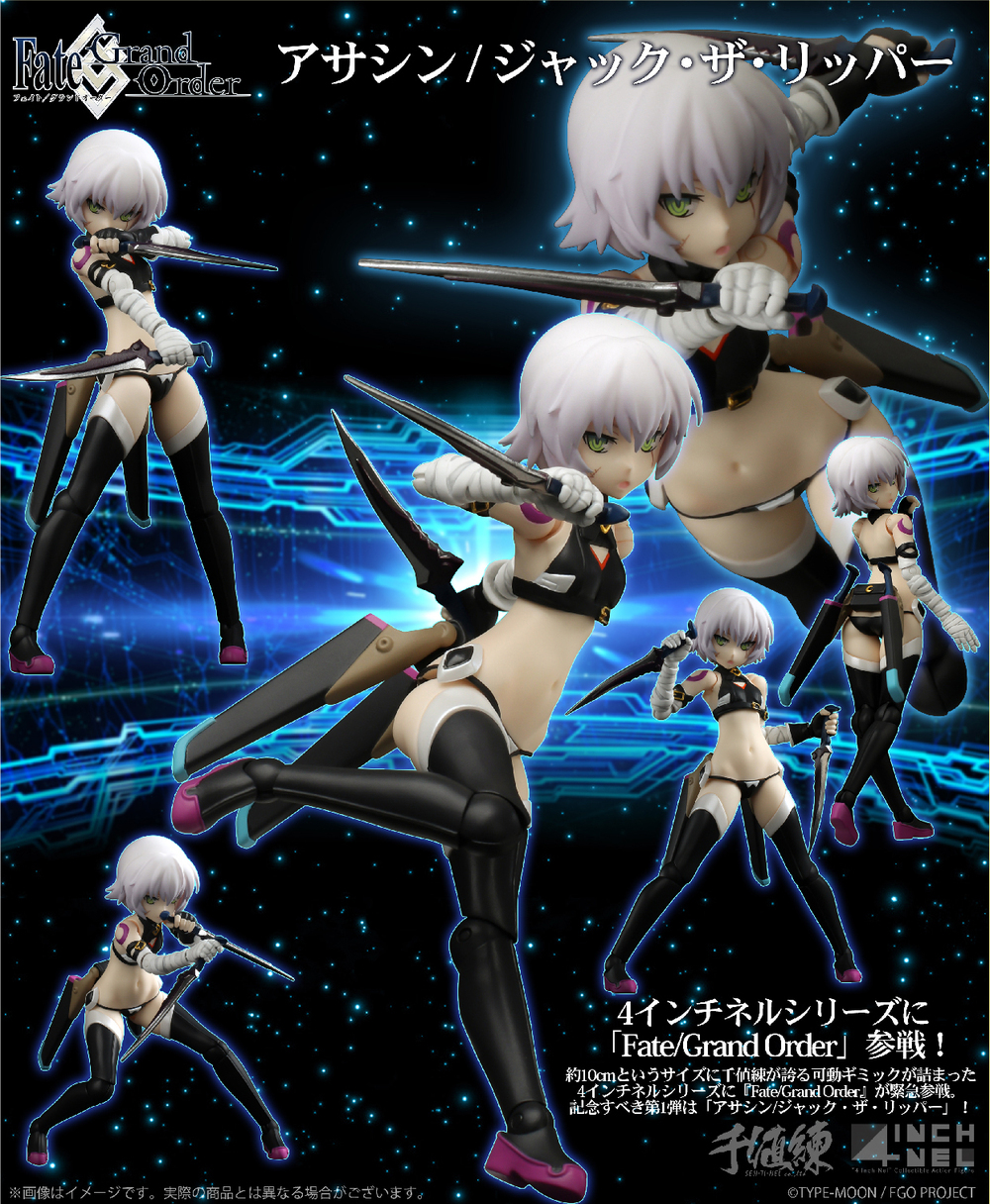 4 Inch Nel Fate/Grand Order Assassin/Jack the Ripper | 4インチネル 