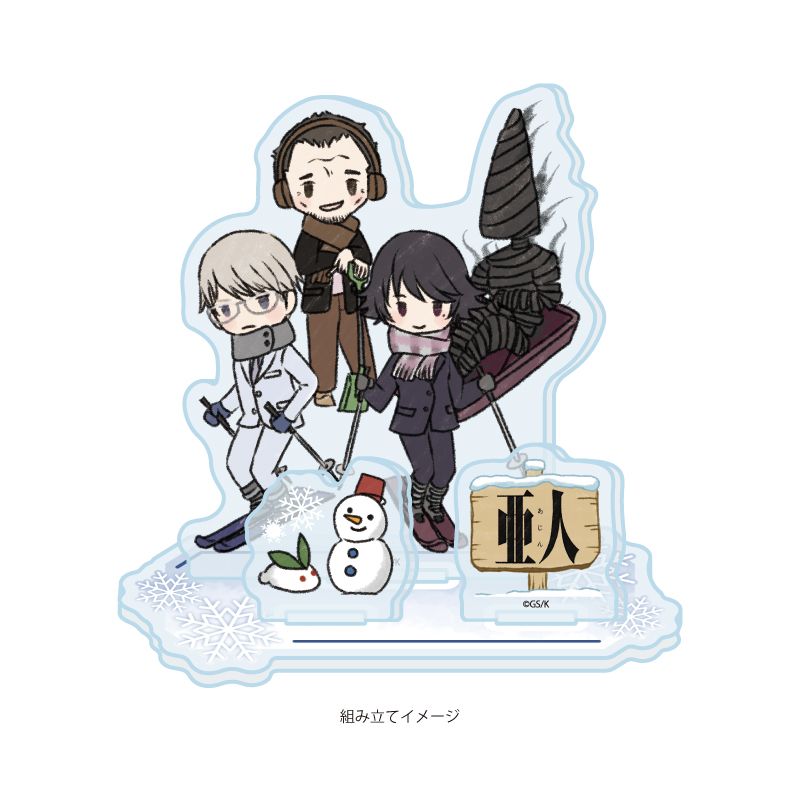 亞加力膠台座碟 亞人 03 戶崎優&下村泉&下村泉IBM&小倉郁也 ( Graff Art 插圖) | アクリルスタンドプレート 亜人 03 ...