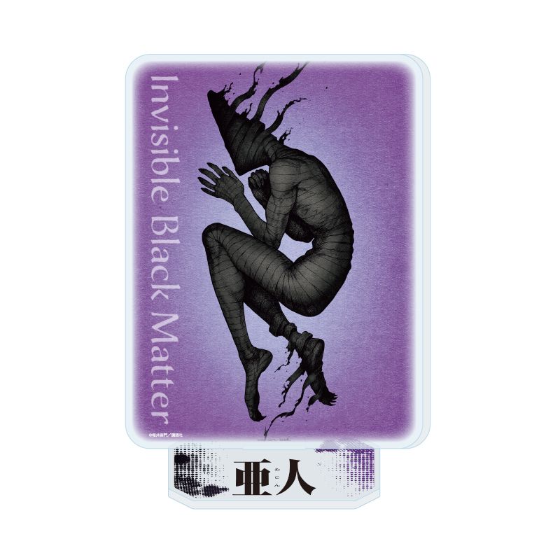 亞加力膠台座 亞人 09 下村泉IBM(公式插圖) | アクリルスタンド 亜人 09 下村泉IBM(公式イラスト) | 動漫產品 | 插畫及 ...