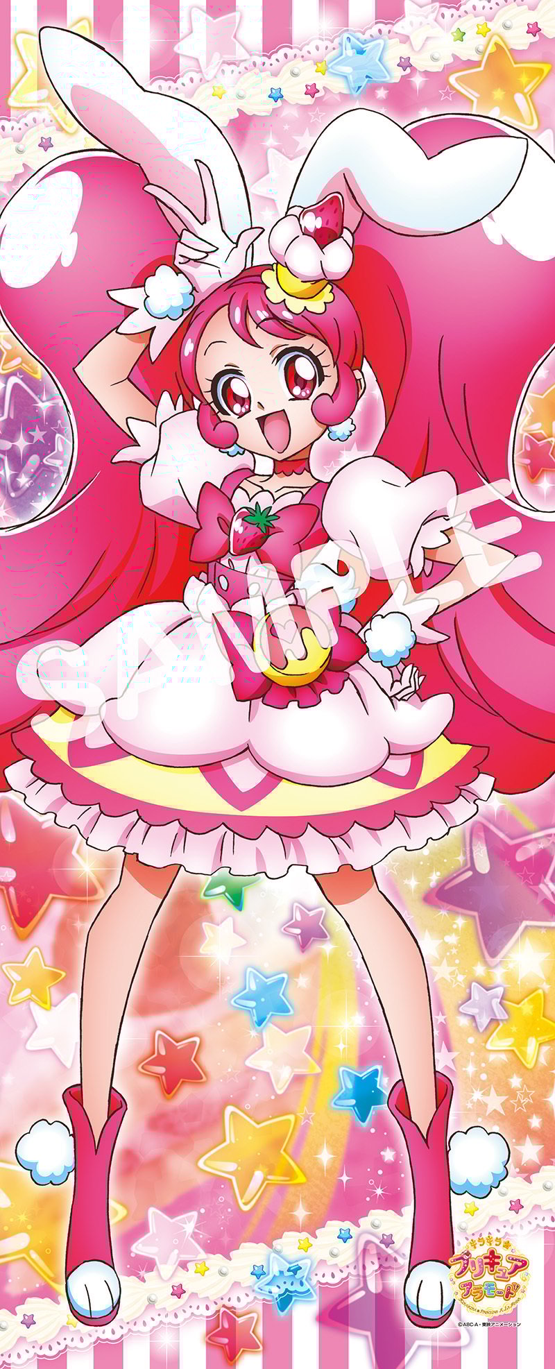 【新品未開封】購入特典付き フレッシュプリキュア イラスト集 新品未開封】購入特典付き フレッシュプリキュア イラスト集