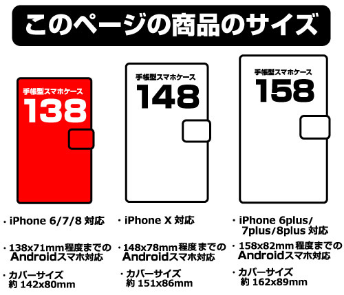 銀魂 高杉晉助image 筆記本型手機套138 銀魂 高杉晋助イメージ手帳型スマホケース138 Cospa 電話配件