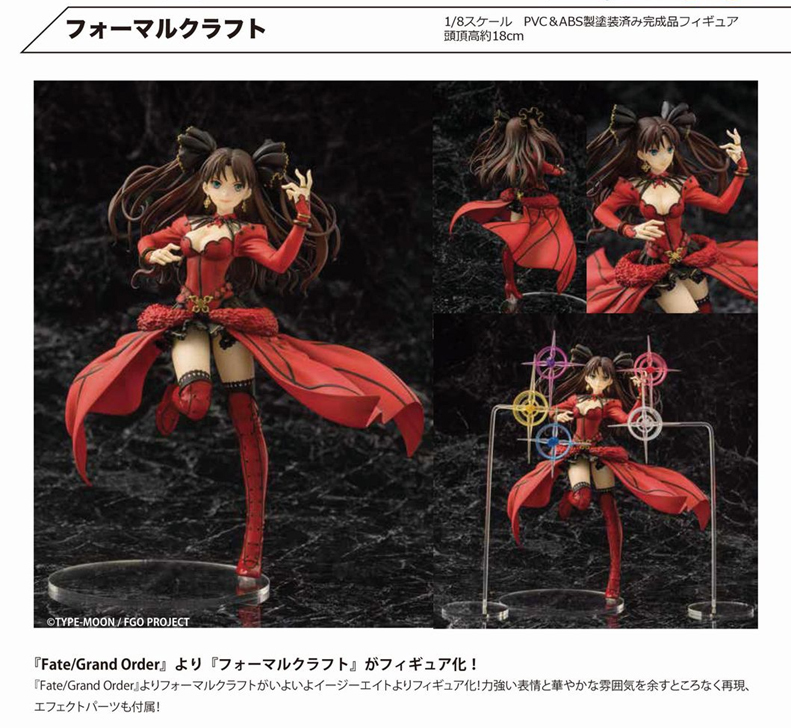 Fate Grand Order Formalcraft Fate Grand Order フォーマルクラフト Figures Figures 擺設