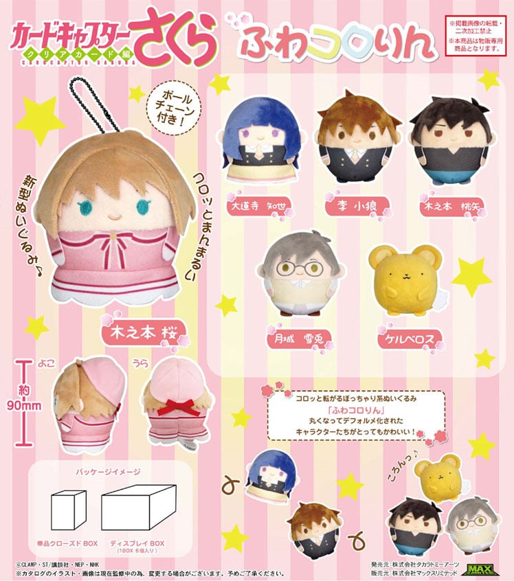 ぽちゃりん様専用 【公式通販】