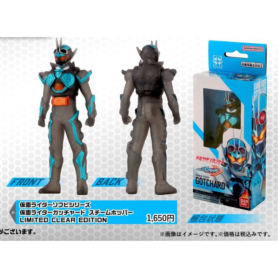 デジモンクロスフィギュア セット売り ブルーフレア 數碼暴龍機彩色系列 合體大作戰15週年 藍色閃光 藍色 | デジタル
