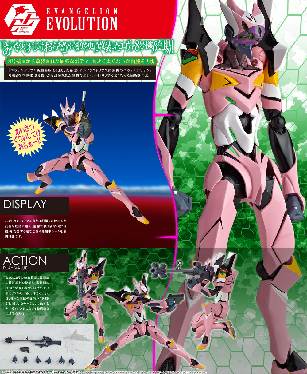 Amazon.co.jp: リボルテック EVANGELION EVOLUTION