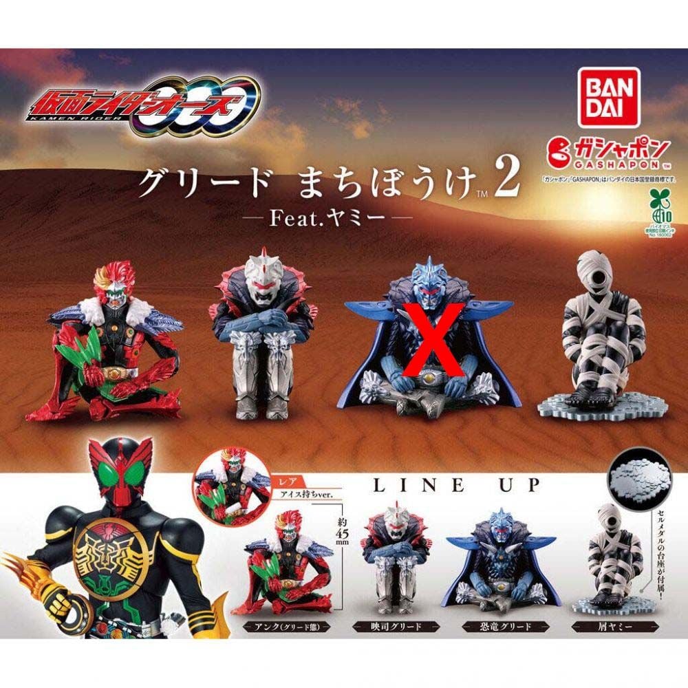 龍珠 VS Omnibus Great D賞 | 一番くじ ドラゴンボール VSオムニバス