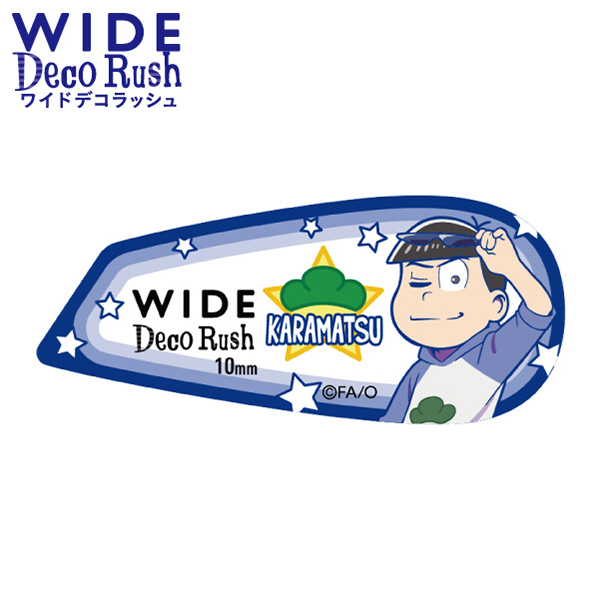 潔癖男子 青山君金屬藝術軍人身份確認牌梅屋翼 1盒2件 潔癖男子 青山くんメタルアートドッグタグ梅屋翼 動漫產品 食玩及盒蛋 匙扣及掛繩