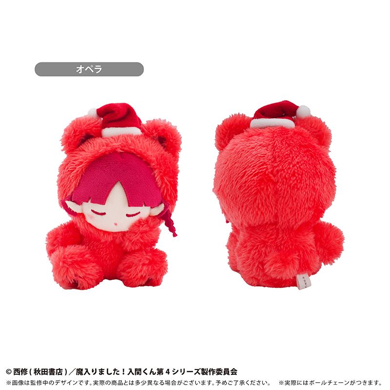 入間同學入魔了!入間君晚安縫製公仔歐佩拉| 魔入りました!入間くん