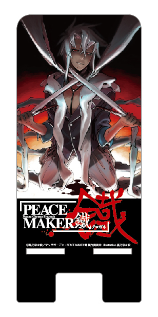 Peace Maker Kurogane - Stand Pop - Acrylic stand (劇場版