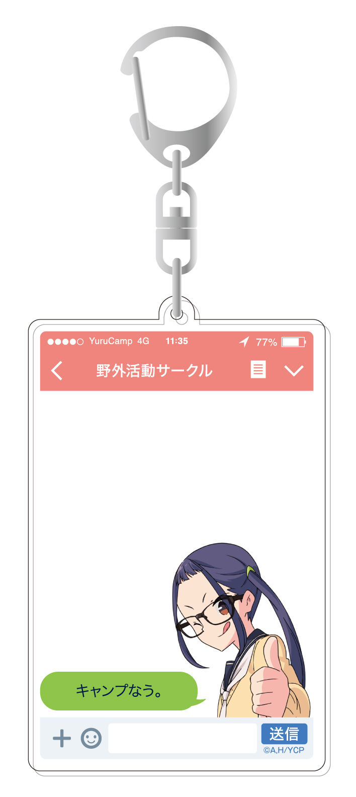 搖曳露營 App風亞加力膠匙扣大垣千明 1盒2件 ゆるキャン アプリ風アクリルキーホルダー大垣千明 動漫產品 匙扣及掛繩 搖曳露營 App風亞加力膠匙扣大垣千明 1盒2件 ゆるキャン アプリ風アクリルキーホルダー大垣千明 動漫產品 匙扣及掛繩