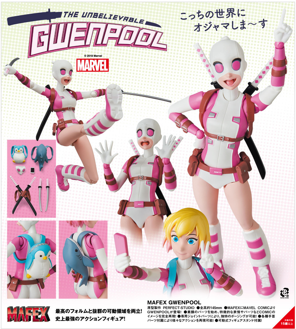 Mafex gwenpool sales