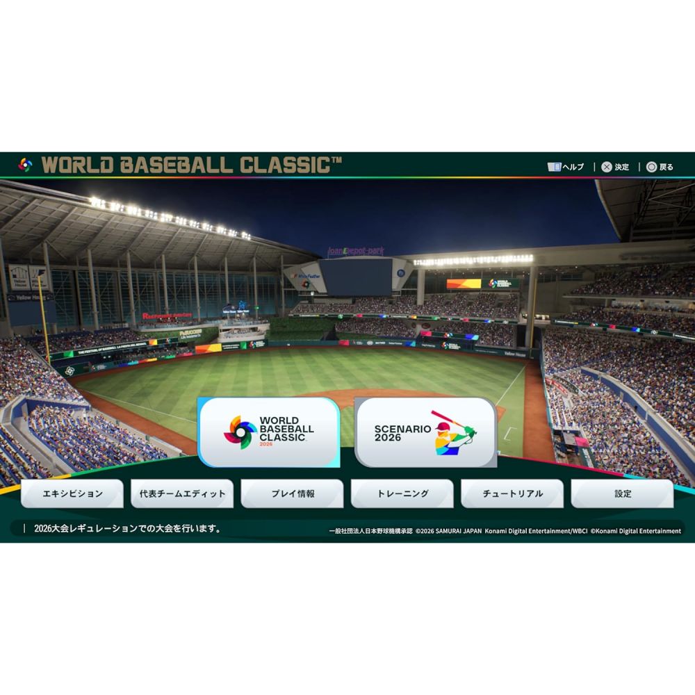 職棒野球魂2026 | プロ野球スピリッツ2026 | 遊戲 | PlayStation 5 | ps5-pb-spirits-2026-as